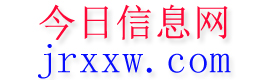 雅江今日信息网